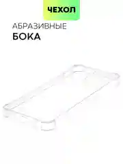 Противоударный чехол BROSCORP для Realme C30, C30S, Narzo 50i Prime силиконовый