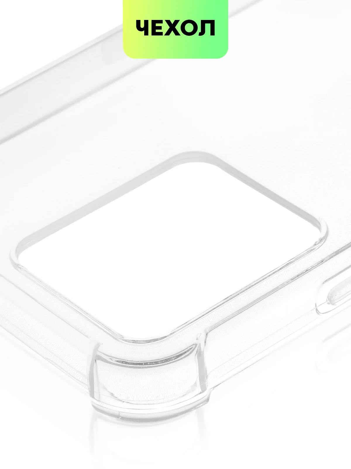 Противоударный чехол BROSCORP для Realme C30, C30S, Narzo 50i Prime силиконовый