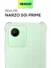 Противоударный чехол BROSCORP для Realme C30, C30S, Narzo 50i Prime силиконовый