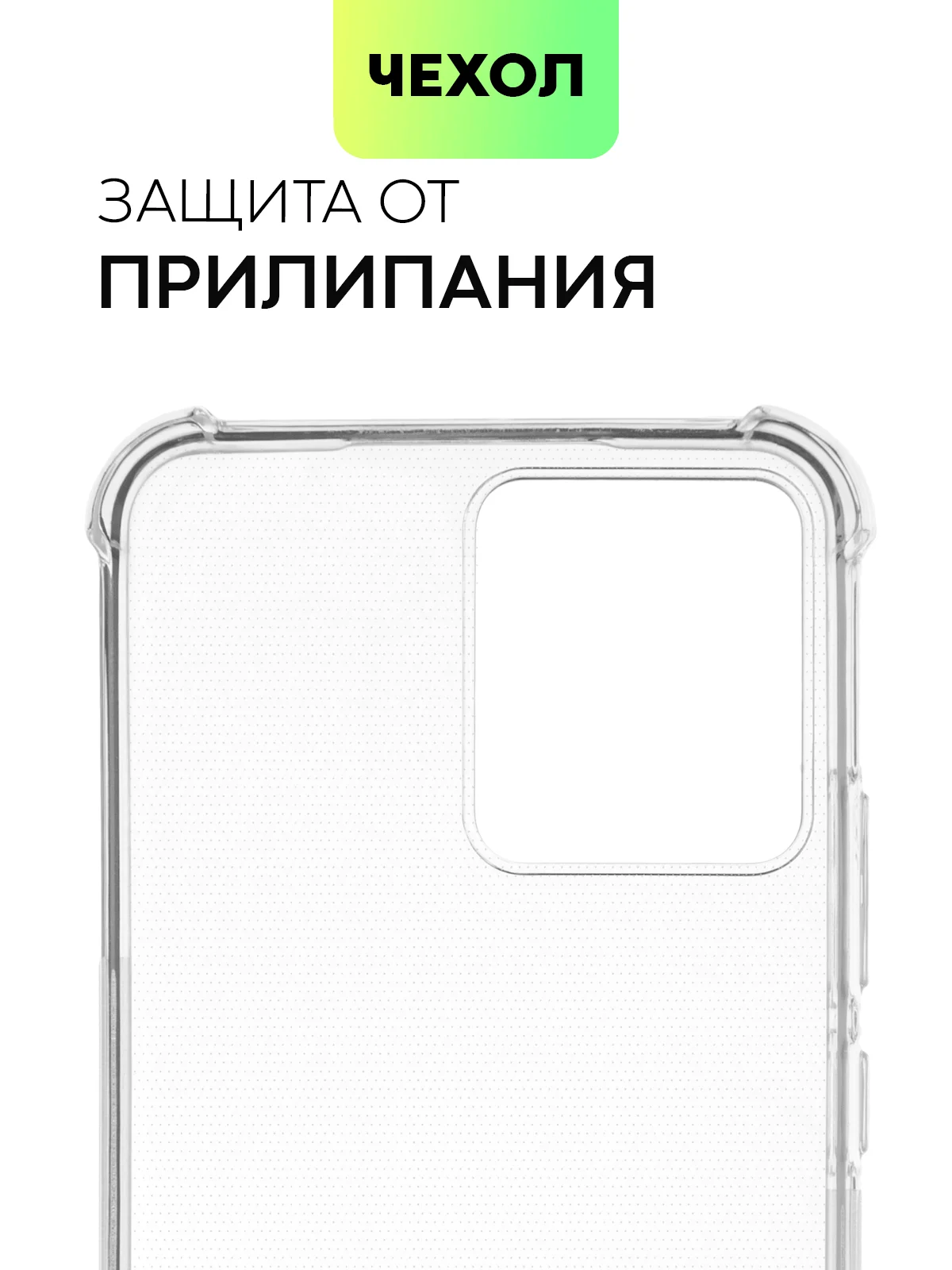 Противоударный чехол BROSCORP для Realme C30, C30S, Narzo 50i Prime силиконовый