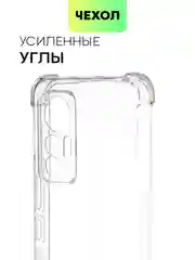 Противоударный чехол BROSCORP для Xiaomi 12 Lite силиконовый с усиленными углами