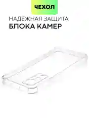 Противоударный чехол BROSCORP для Xiaomi 12 Lite силиконовый с усиленными углами