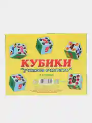 Лимонный кубики детские, 12 кубиков