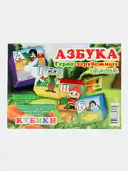 Зеленый кубики детские, 12 кубиков