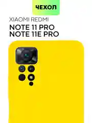 Зеленый чехол для Xiaomi Redmi Note 11 Pro / 11E Pro силиконовый BROSCORP матовый c защитой камер
