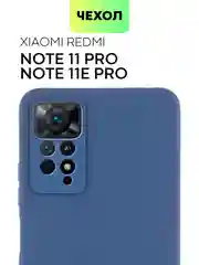 Зеленый чехол для Xiaomi Redmi Note 11 Pro / 11E Pro силиконовый BROSCORP матовый c защитой камер