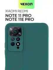 Зеленый чехол для Xiaomi Redmi Note 11 Pro / 11E Pro силиконовый BROSCORP матовый c защитой камер