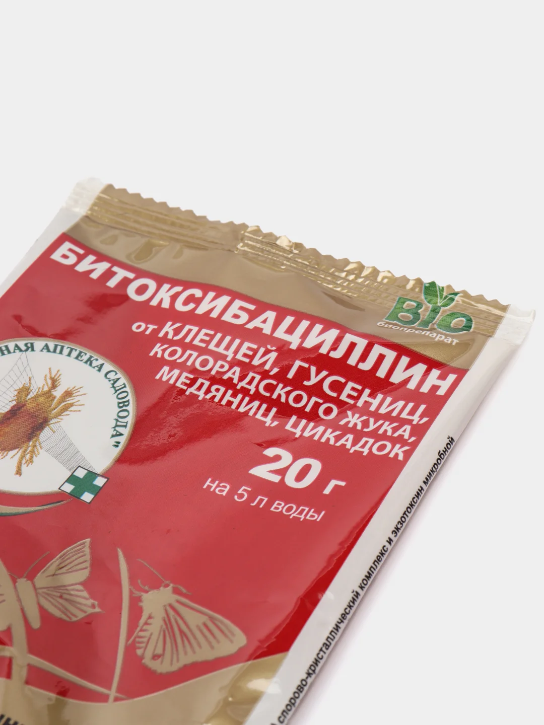2 шт, Битоксибациллин от колорадского жука, клеща, гусениц, 20 г