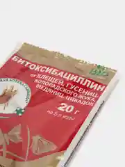 2 шт, Битоксибациллин от колорадского жука, клеща, гусениц, 20 г