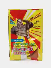 Гранулы от домашних и садовых муравьев "Великий Воин", 50 г