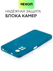 Чехол BROSCORP для Xiaomi Poco M4 Pro 4G, матовый, силиконовый, тонкий