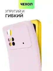 Чехол BROSCORP для Xiaomi Poco M4 Pro 4G, матовый, силиконовый, тонкий