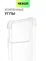 Противоударный чехол BROSCORP для Xiaomi Poco M4 Pro 4G силиконовый с усиленными углами