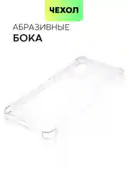 Противоударный чехол BROSCORP для Xiaomi Poco M4 Pro 4G силиконовый с усиленными углами