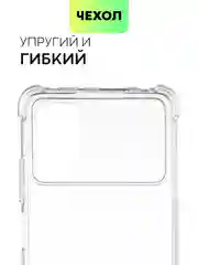 Противоударный чехол BROSCORP для Xiaomi Poco M4 Pro 4G силиконовый с усиленными углами