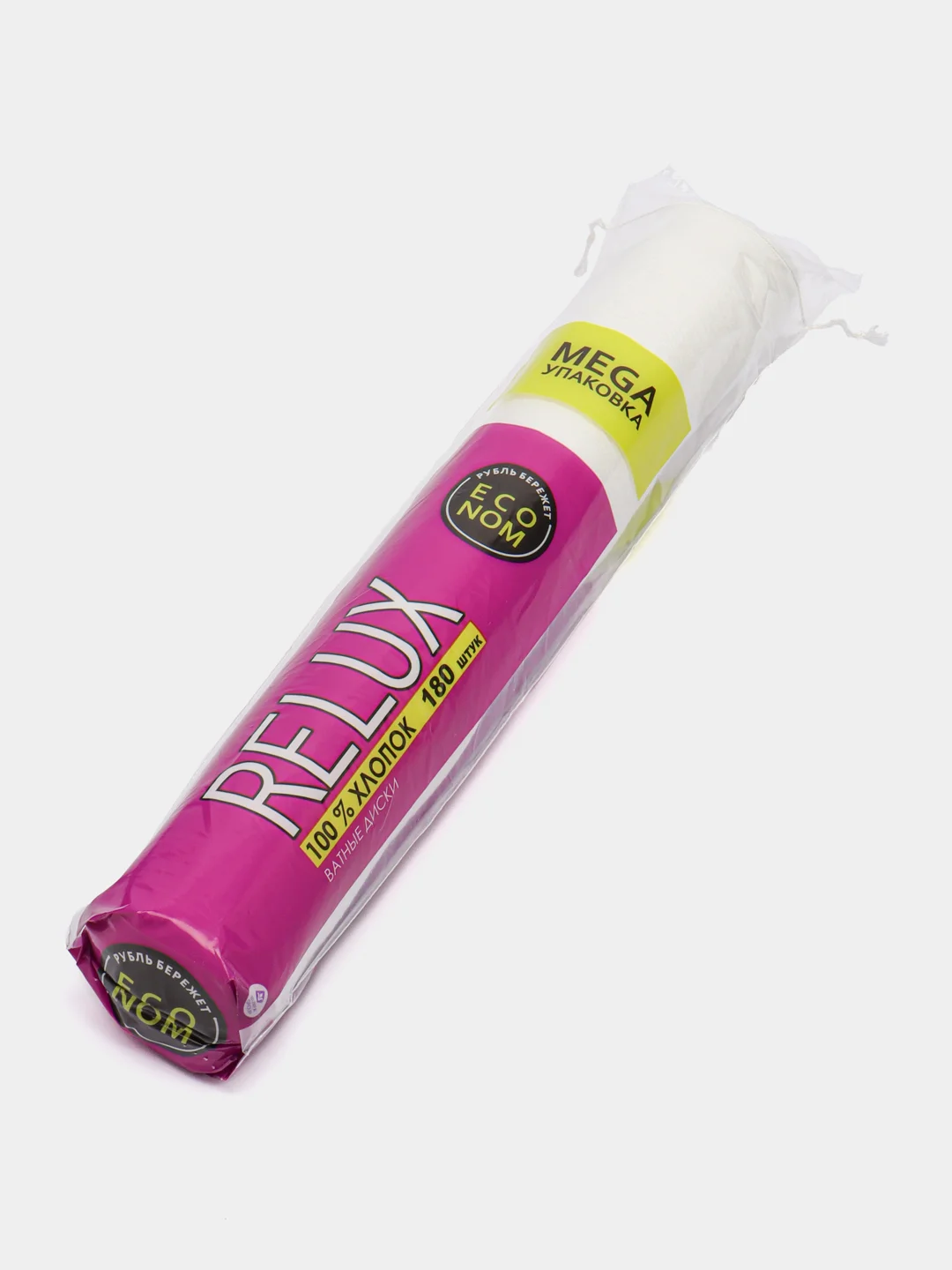 Ватные диски косметические Relux, 180 штук