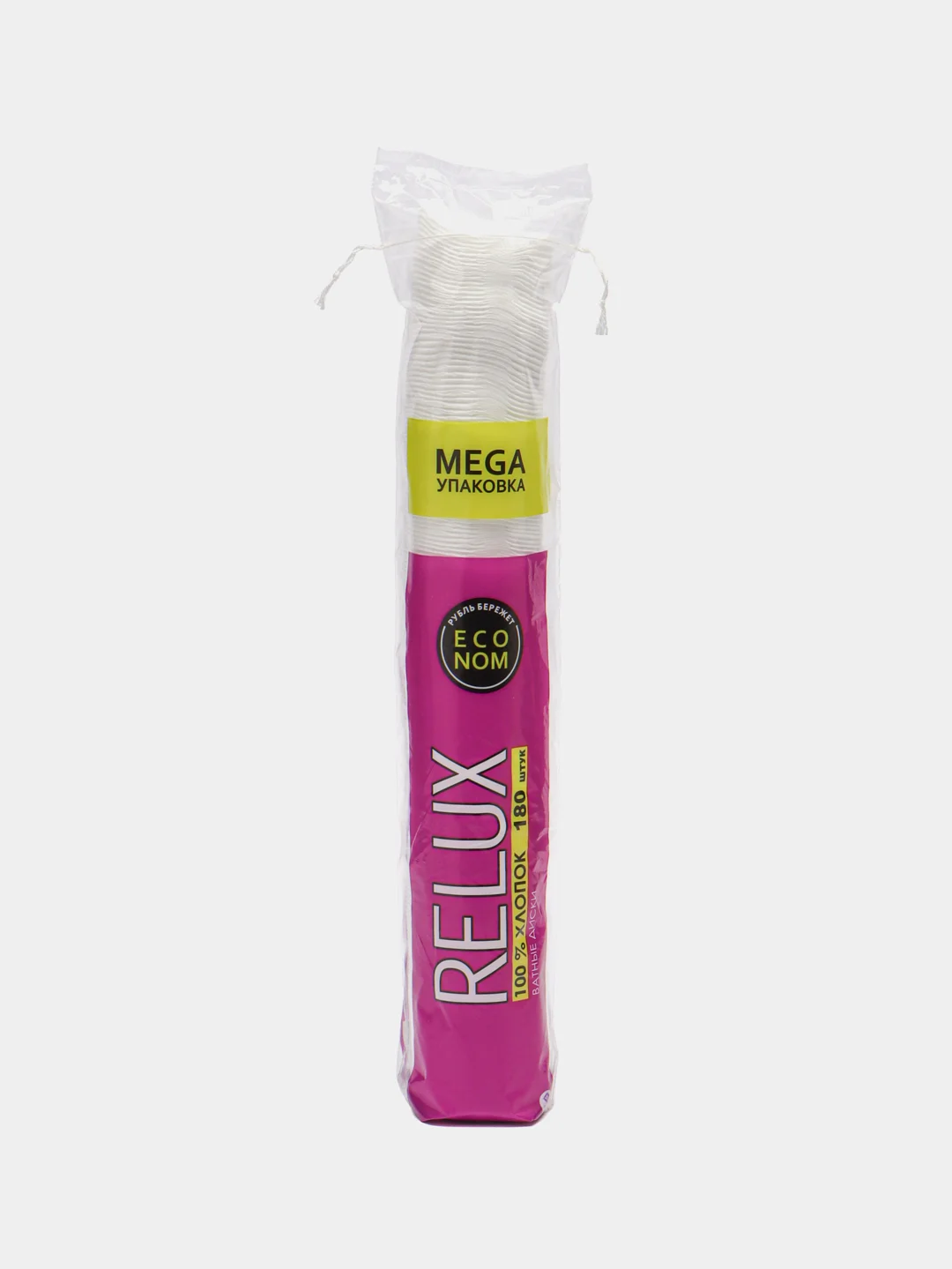 Ватные диски косметические Relux, 180 штук