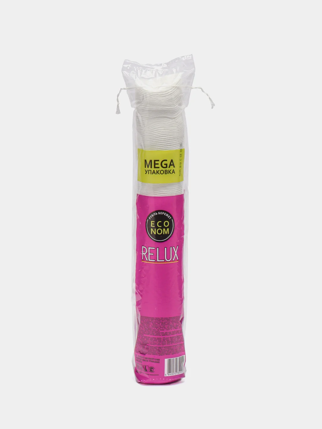 Ватные диски косметические Relux, 180 штук