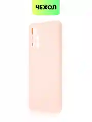 Розовый чехол BROSCORP для Xiaomi Redmi 10  матовый силиконовый тонкий, бортик вокруг камер