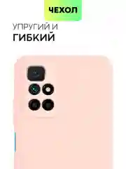 Розовый чехол BROSCORP для Xiaomi Redmi 10  матовый силиконовый тонкий, бортик вокруг камер