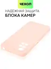 Розовый чехол BROSCORP для Xiaomi Redmi 10  матовый силиконовый тонкий, бортик вокруг камер