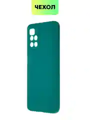 Зеленый чехол BROSCORP для Xiaomi Redmi 10  матовый силиконовый тонкий, бортик вокруг камер