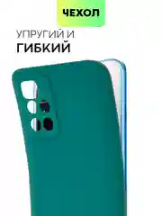 Зеленый чехол BROSCORP для Xiaomi Redmi 10  матовый силиконовый тонкий, бортик вокруг камер