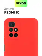 Чехол BROSCORP для Xiaomi Redmi 10  матовый силиконовый тонкий, бортик вокруг камер