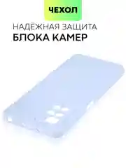 Светло-синий чехол BROSCORP для Xiaomi Redmi 10  матовый силиконовый тонкий, бортик вокруг камер