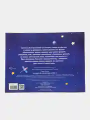 Альбом по развитию речи 5+ Подготовка к школе