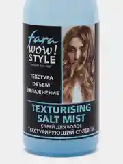 FARA WOW Styling спрей для волос текстурирующий солевой, 200 мл