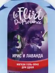 Le Flirt Du Provence Гель-пена для душа "Ирис и лаванда", 1200 мл
