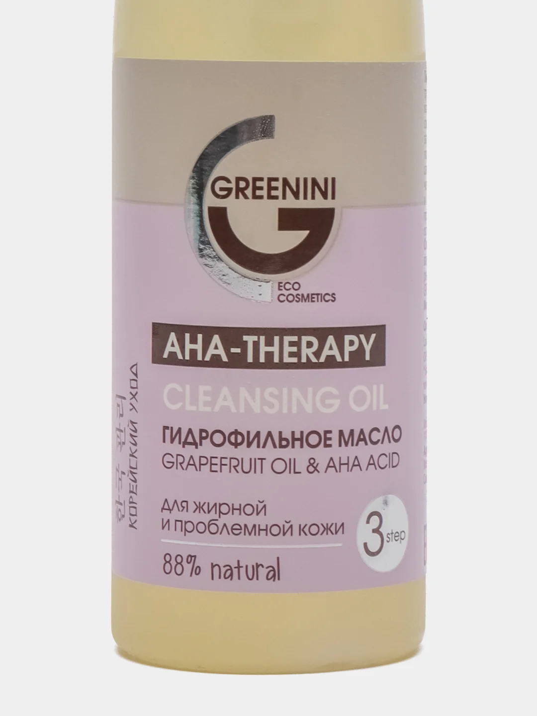 Greenini Гидрофильное масло для жирной и проблемной кожи лица, 100 мл