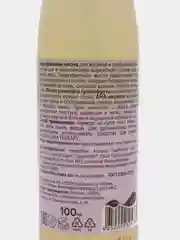 Greenini Гидрофильное масло для жирной и проблемной кожи лица, 100 мл