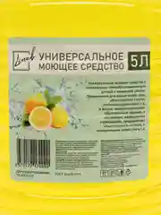 Универсальное моющее средство для пола, 5 литров