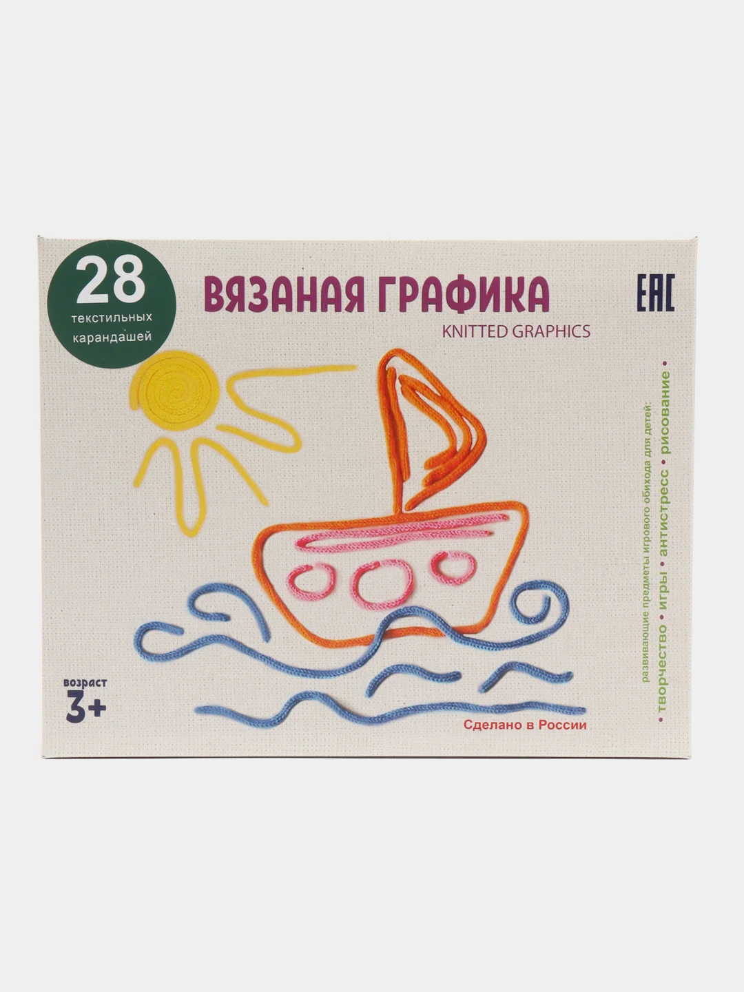 Игровой набор для тактильного рисования "Вязаная графика", 7 цветов, 28 карандашей