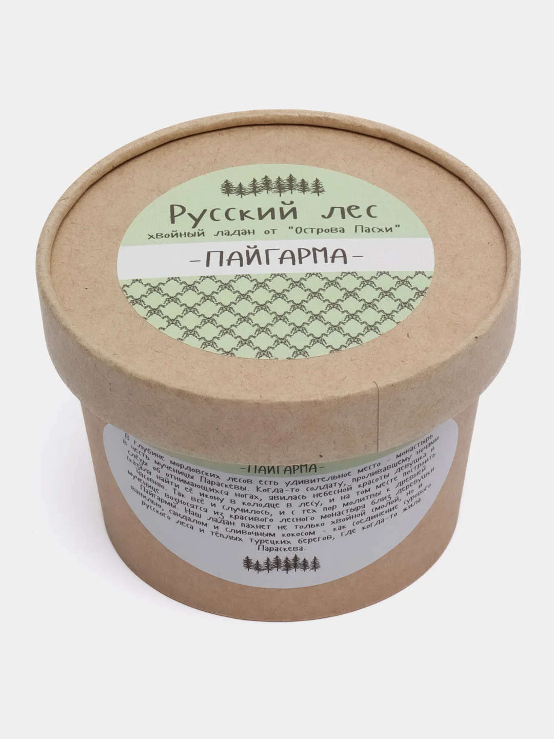 Хвойный ладан "Русский лес" 150 граммов