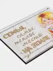Бежевый меланж ключница деревянная, настенная