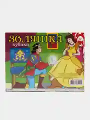 Лайм кубики детские, 12 кубиков
