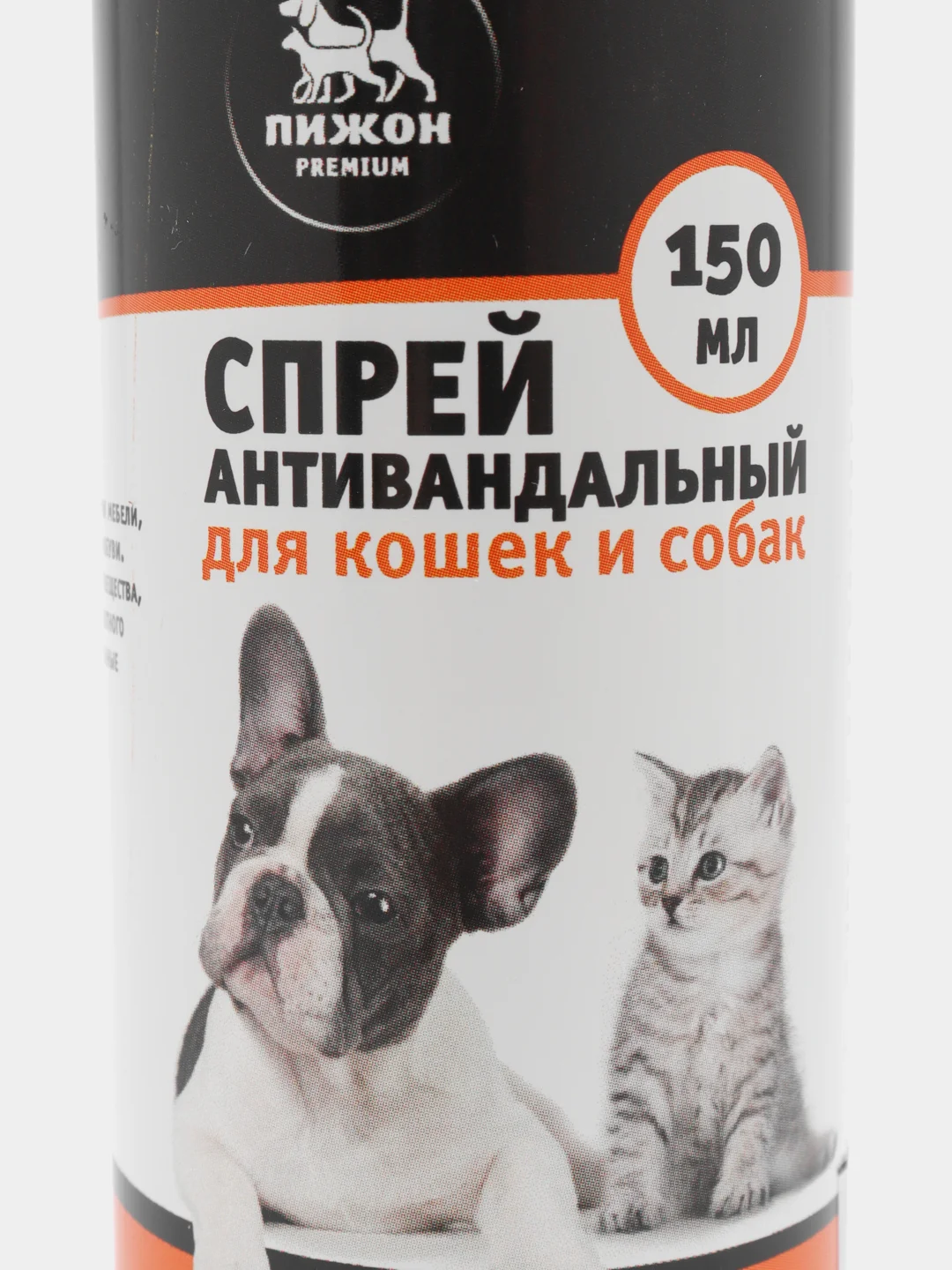 Спрей антивандальный "Пижон Premium" для кошек и собак (от порчи мебели, проводов), 150 мл
