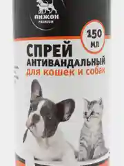 Спрей антивандальный "Пижон Premium" для кошек и собак (от порчи мебели, проводов), 150 мл
