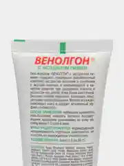 Гель-крем, мазь для ног Венолгон с экстрактом пиявки от варикоза, тромбфлебита, 75 мл