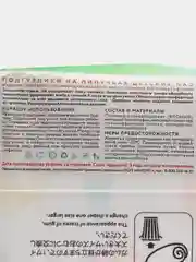 Подгузники NAO 2 размер S, для новорожденных, тонкие 3-6 кг, 50 шт