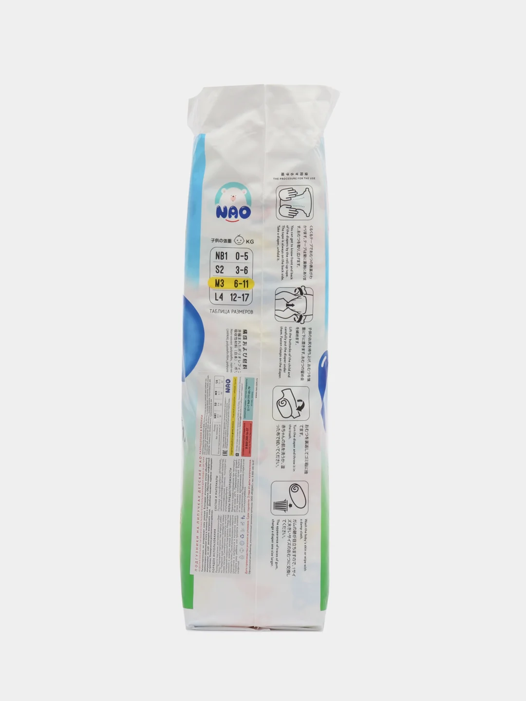 Подгузники NAO 3 размер M, для новорожденных тонкие 6-11 кг, 46 шт