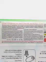 Подгузники NAO 3 размер M, для новорожденных тонкие 6-11 кг, 46 шт