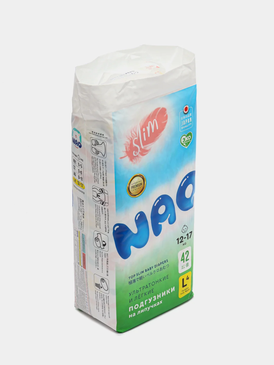 Подгузники NAO 4 размер L для новорожденных, тонкие, 9-14 кг, 42 шт