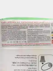 Подгузники NAO 4 размер L для новорожденных, тонкие, 9-14 кг, 42 шт