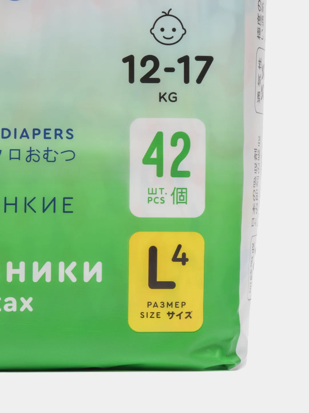 Подгузники NAO 4 размер L для новорожденных, тонкие, 9-14 кг, 42 шт