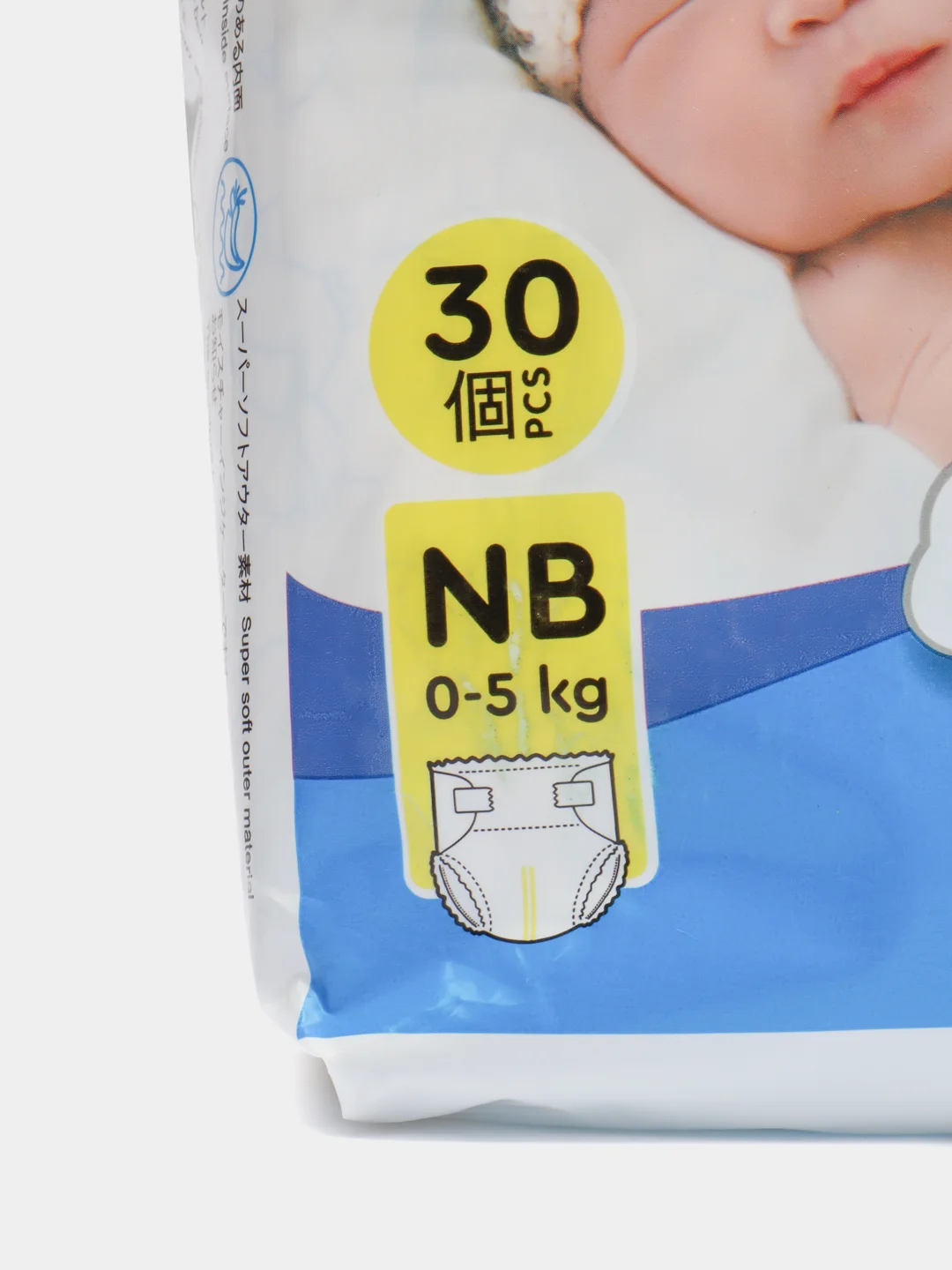 Подгузники Ekitto, 1 размер, NB для новорожденных, тонкие, 0-5 кг, 30 шт