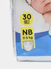 Подгузники Ekitto, 1 размер, NB для новорожденных, тонкие, 0-5 кг, 30 шт